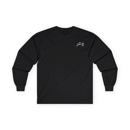Arabic WA3Ar Long Sleeve Tee Black
