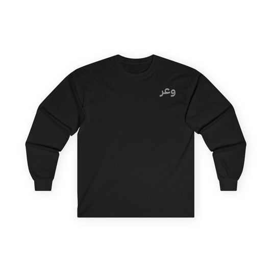 Arabic WA3Ar Long Sleeve Tee Black
