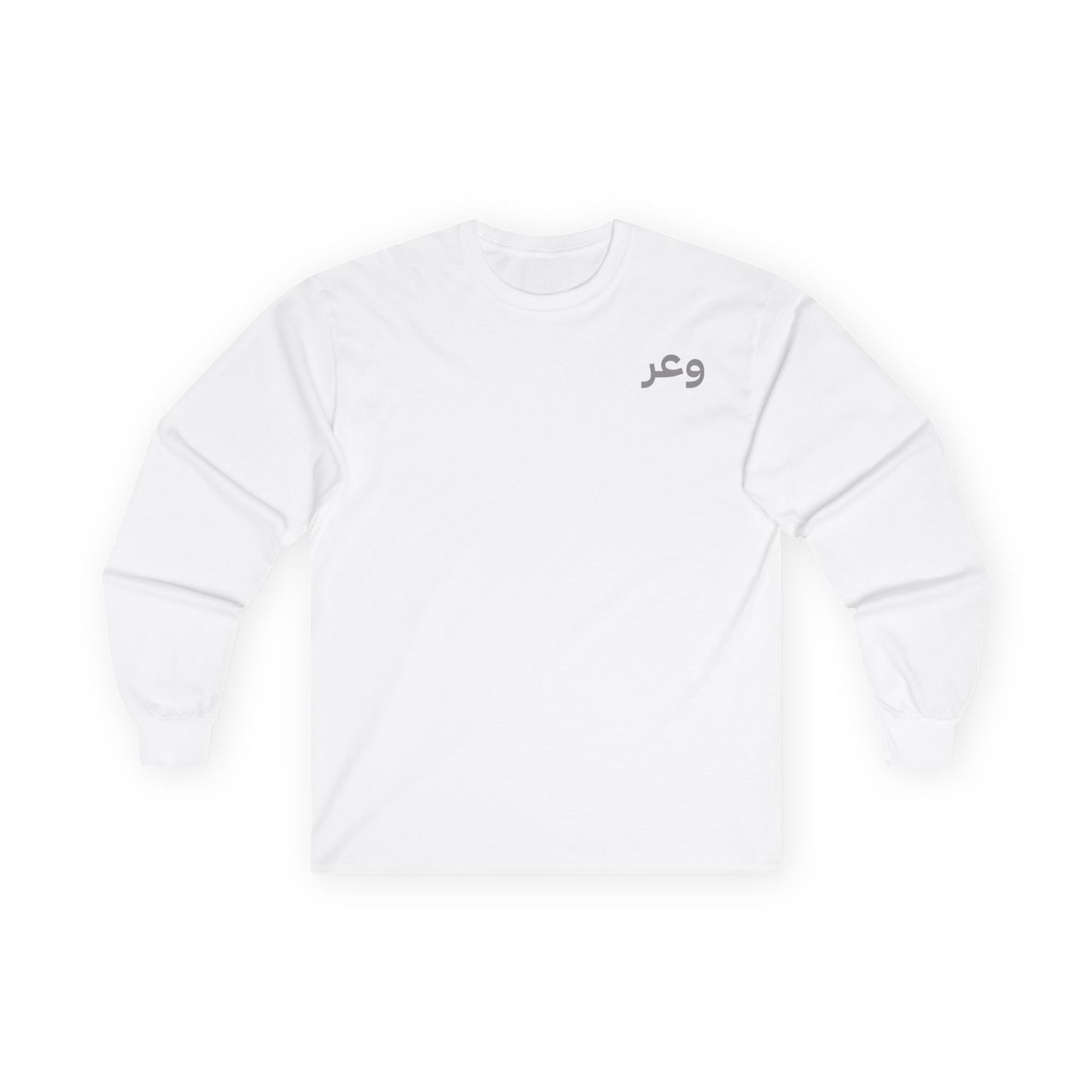 Arabic WA3AR Long Sleeve Tee White