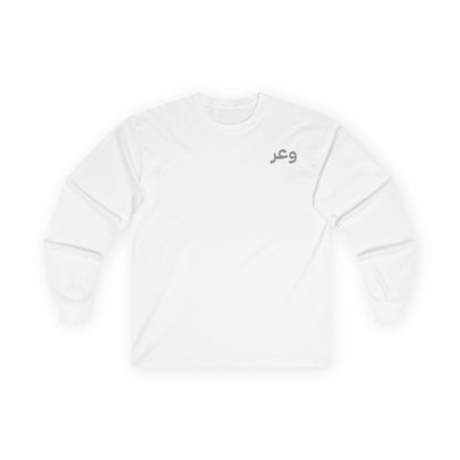 Arabic WA3AR Long Sleeve Tee White