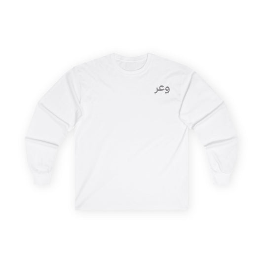 Arabic WA3AR Long Sleeve Tee White