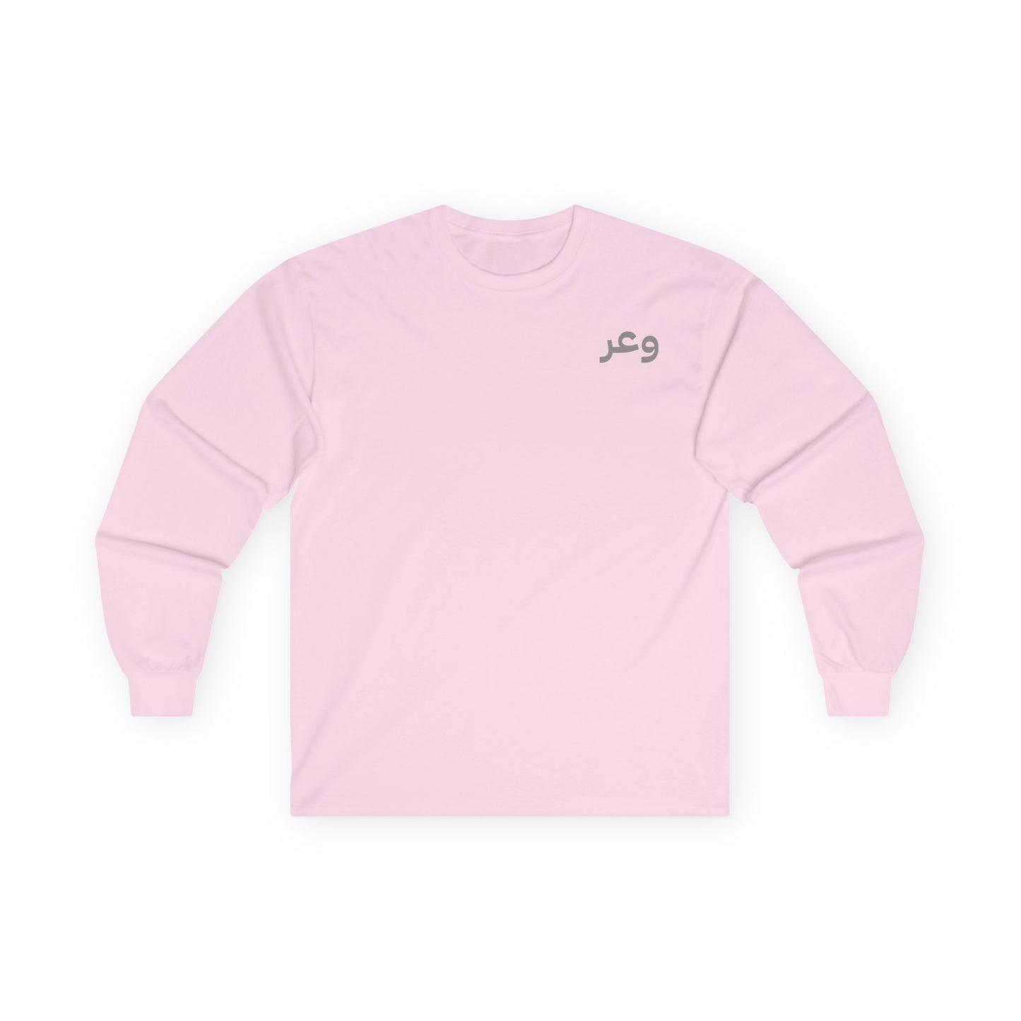 Arabic WA3ARLong Sleeve Tee Pink